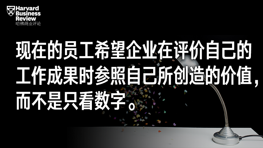 未来，员工最想要的是这三样东西