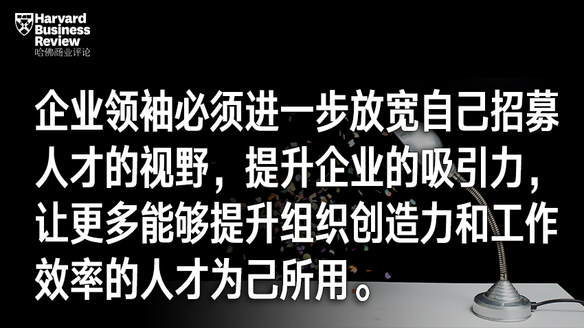 未来，员工最想要的是这三样东西