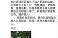 永辉老董秘辞职，管理层踩坑“新零售”，仓储会员店是解药吗？