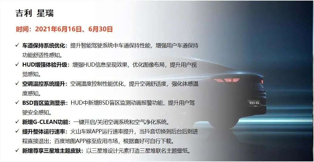 可生长的汽车：特斯拉系统缺陷被OTA召回，宝马为130万辆车远程升级