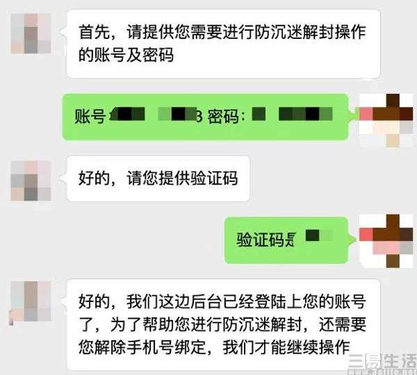 腾讯上线零点巡航，熬夜玩游戏再也碰不到小学生