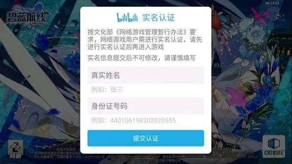 腾讯上线零点巡航，熬夜玩游戏再也碰不到小学生