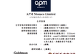 轻奢珠宝APM Monaco递交港股IPO申请，年收入19.2亿，中国消费者贡献过半，会成为下一个潘多拉吗？