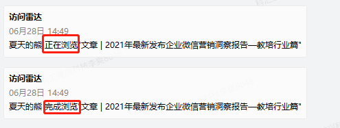 总结了数千家企业的经验后，探马SCRM为你准备了最强获客攻略