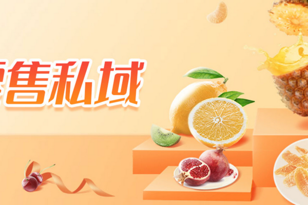 探马SCRM告诉你让客户开心地被“套路”进群的小秘密