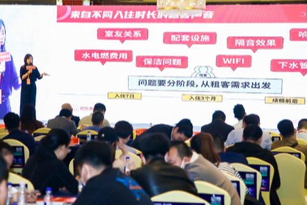 赋能优质房东，巴乐兔荣获“住房租赁实力品牌服务商”