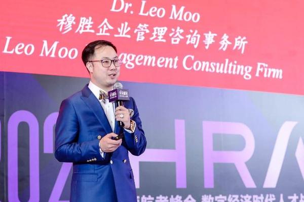 平台型组织：数字化时代的组织智商鉴定器