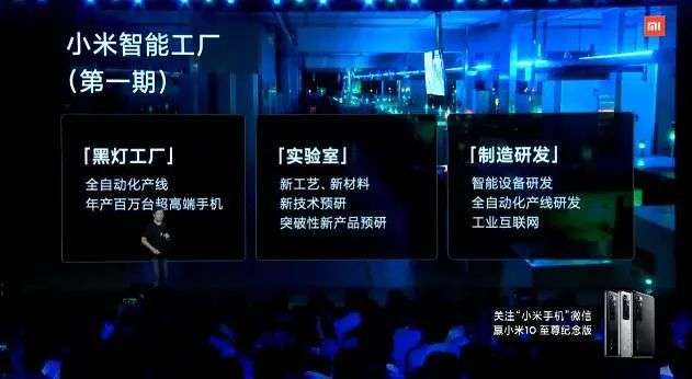 产业互联网，是如何萌芽和生长的？