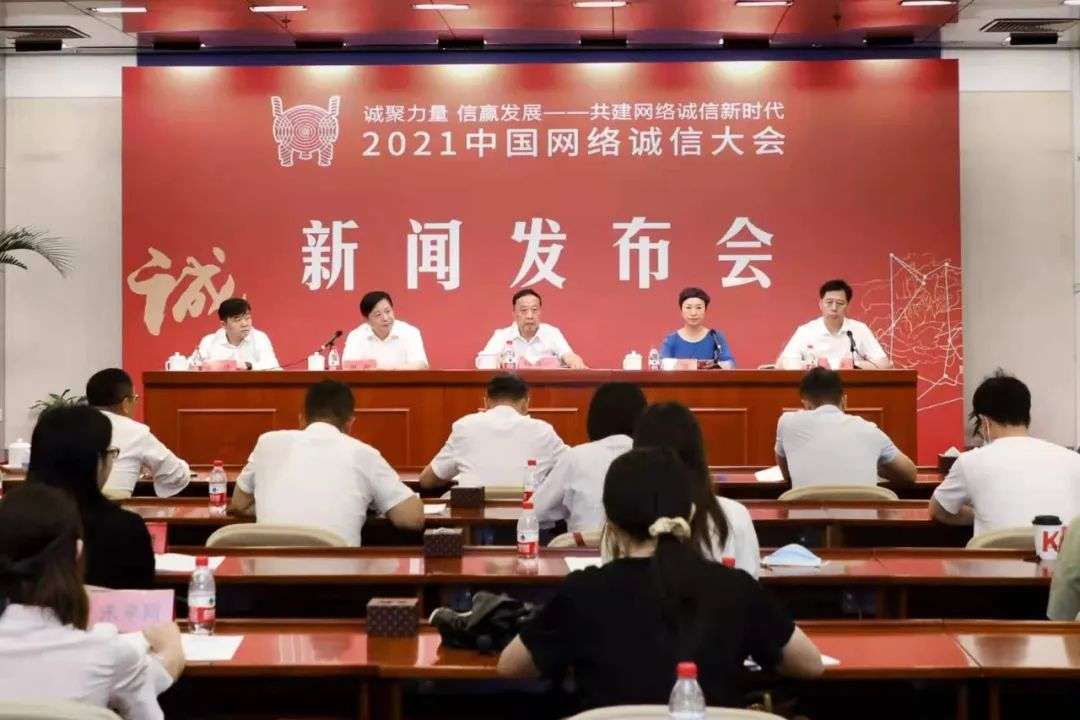 深读丨这场国家级会议，为什么今年会在湖南召开？