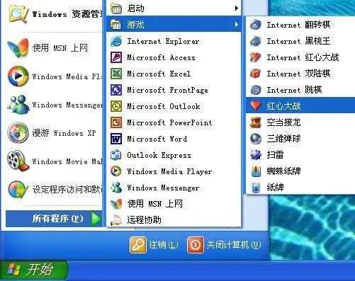 为什么 Windows 11 的“开始”菜单要违背祖训