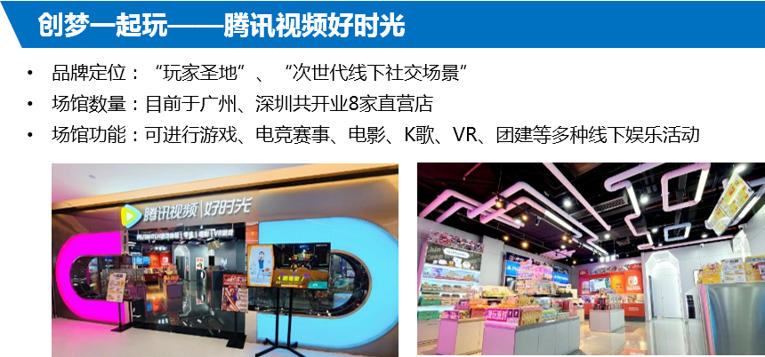 休闲电竞报告：今年市场预计超116亿，2.4亿用户挑战商业模式创新