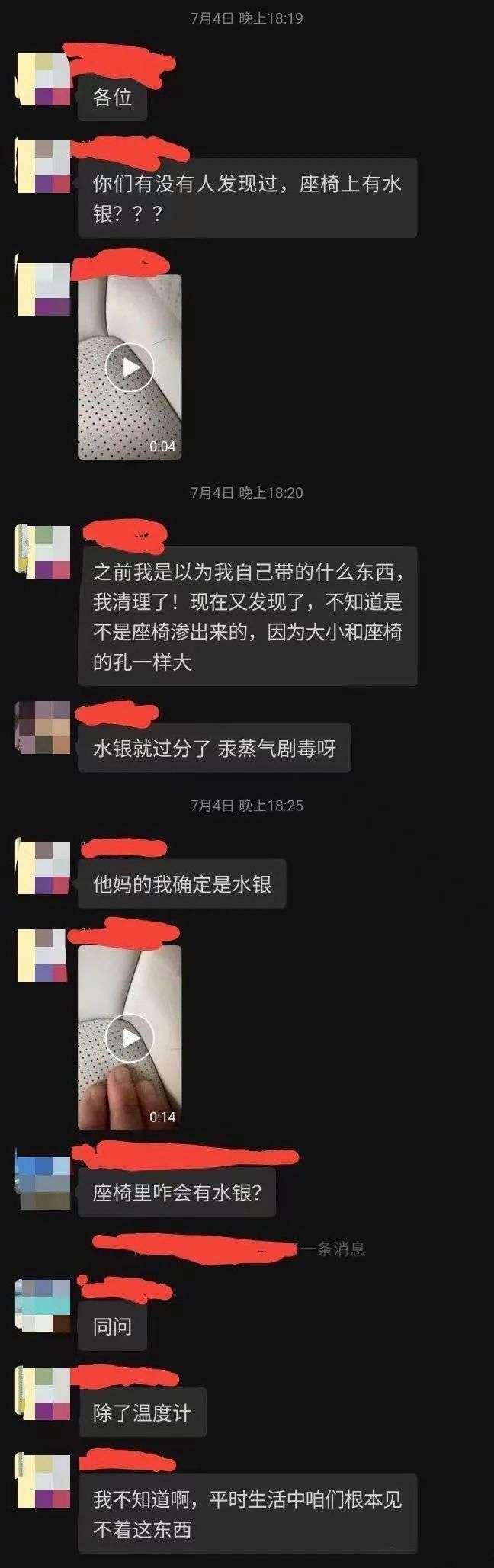 微博直接开骂，理想公关水平不如特斯拉