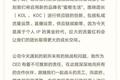 “深喉”发声，复盘社区团购败局之路
