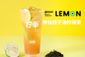 36氪首发 | 手打柠檬茶饮「柠季」获字节跳动数千万元A轮融资，湖南地区已布局140+家门店