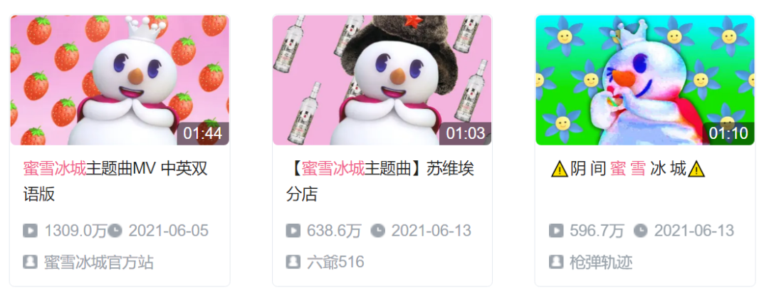 我们花了3周，摸清了洗脑神曲背后的逻辑