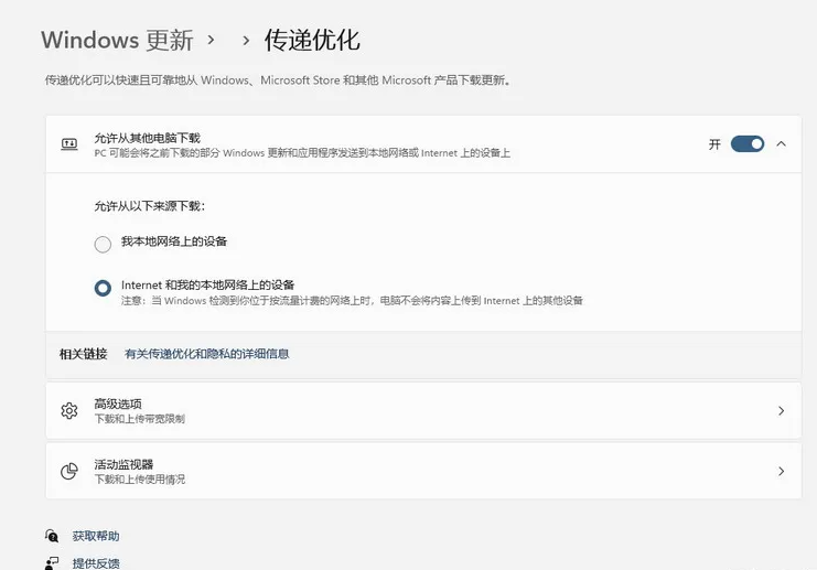 BitTorrent二十周年：至今仍在改变互联网