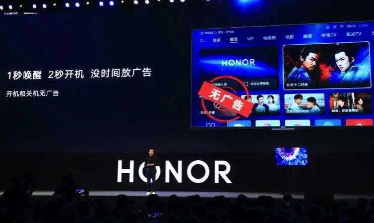 智能电视开机广告乱象