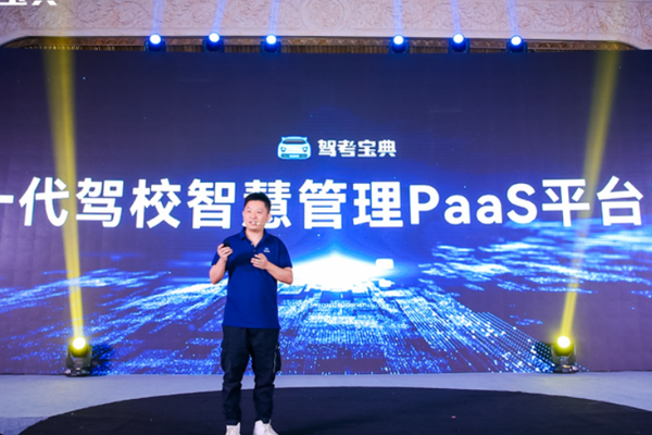 最前线｜驾考宝典推出多款模拟驾驶产品，还请了黄渤做代言人
