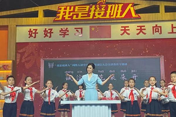 “我是接班人”《诚信花儿朵朵开》专题课7月13日晚开讲