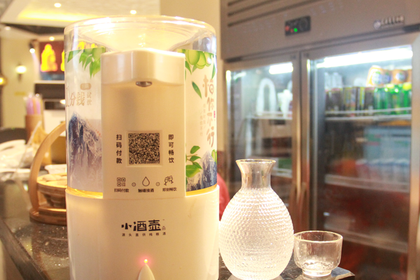 科技助力新发展，小酒壶为什么能成为新时代酒水零售领军品牌？