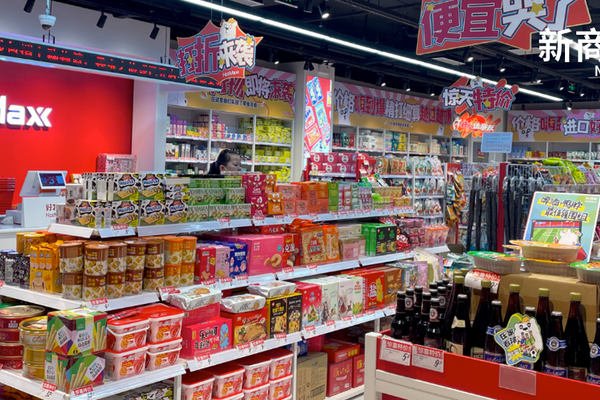 「临期折扣」的路径之争