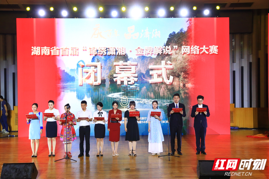 中国网络诚信大会前夕，金牌解说员集体倡导正能量