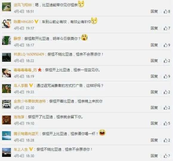 进击的土味文化，汽车圈痛并快乐着