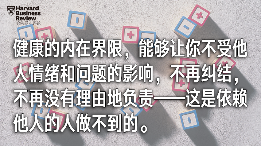 界限感为什么是一种必须