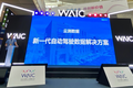 自动驾驶落地可期，这个数据解决方案的发布让汽车更具“智慧”
