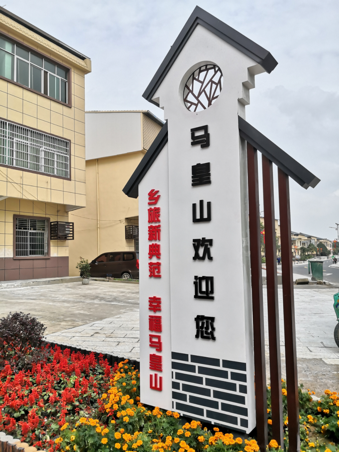 喜获江西省省委书记点赞，看八戒文旅如何让“蚂蝗山村”翻身打胜仗！