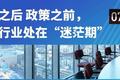 2021上半年中国教育行业融资风向报告，创投圈的钱都去哪了？