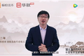 【硬创导师】愉悦资本-刘二海：特别关注技术驱动的早期及成长期创业企业