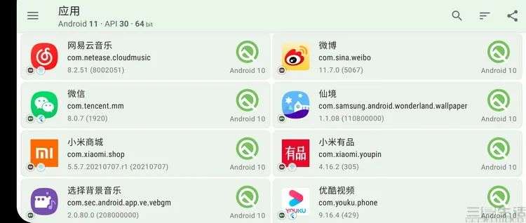 国产Android应用适配新系统，比谷歌还积极