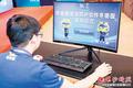 网络诚信赋能长沙建设智慧城市