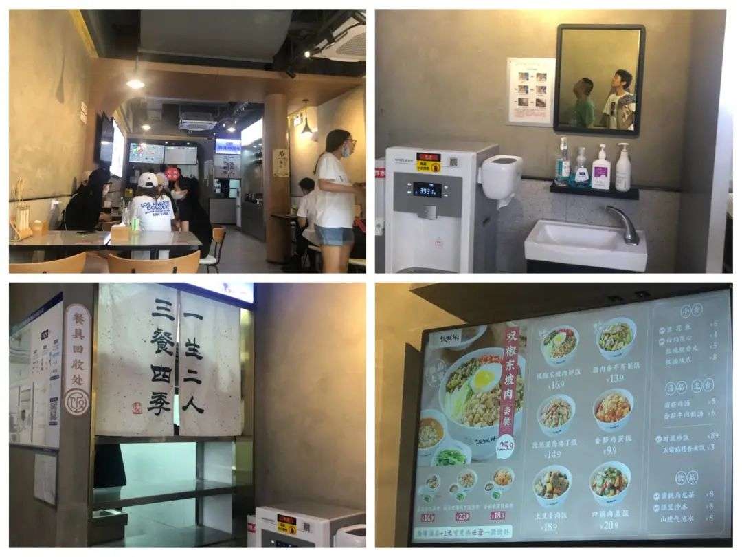 海底捞9.9元快餐店开启规模化“包抄”，同行：我怎么去竞争？？