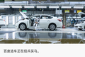 百度造车：集度挖来摩拜蔚来大拿，核心骨干就位