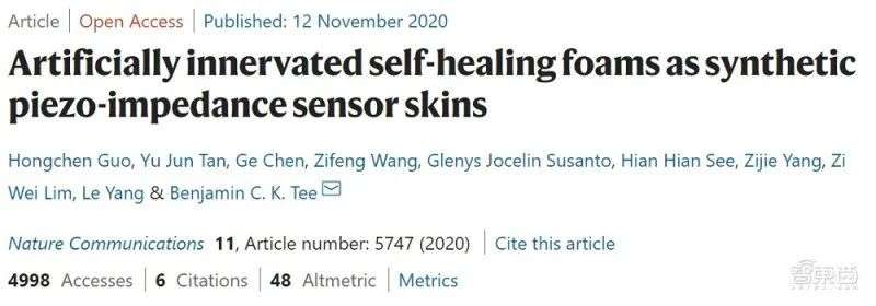 新加坡“智能泡沫”成机器人皮肤新材料：模拟人类触觉，坏了能自我修复