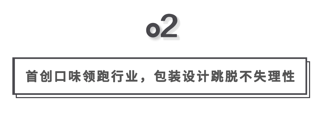 敢在这个节点入局螺蛳粉行业，自嗨锅到底怎么想的？