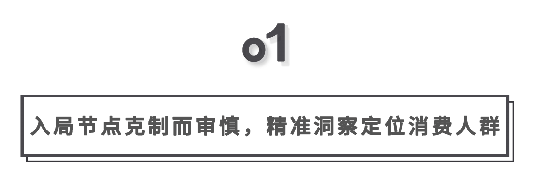 敢在这个节点入局螺蛳粉行业，自嗨锅到底怎么想的？