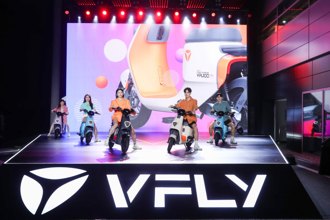 雅迪发布新品牌VFLY，颠覆你对两轮电动车的认知