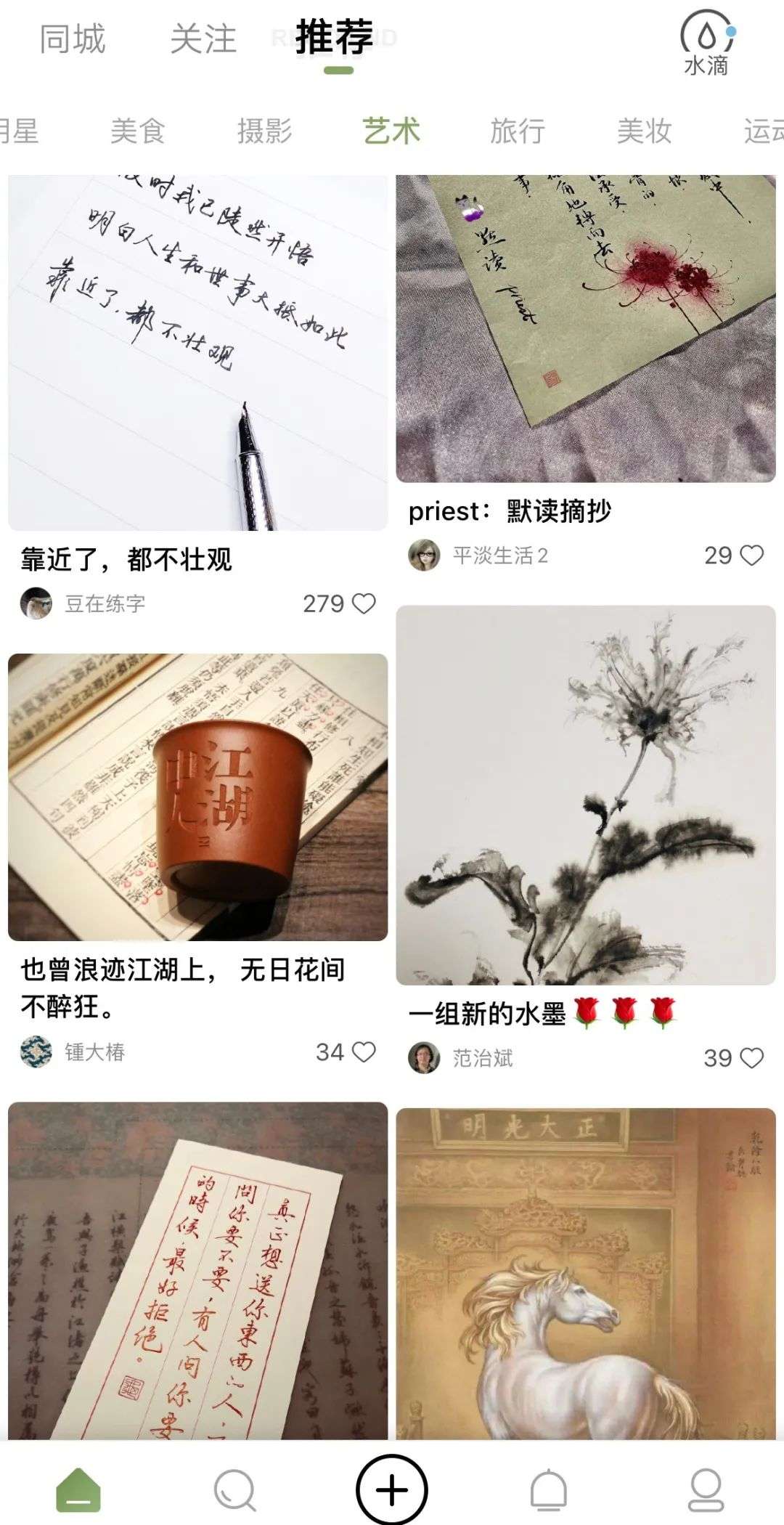 绿洲“沙漠化”，社交小败局