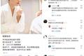 虚拟偶像推广口红「翻车」，我开始怀念初音、洛天依了