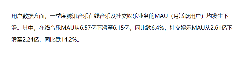 独家版权模式落幕，音乐市场进入新的黎明？