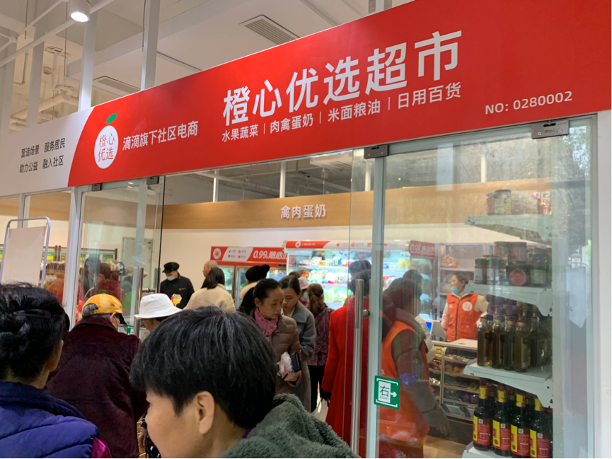 熬倒了同程生活，社区团购领域的大玩家就有未来了吗？