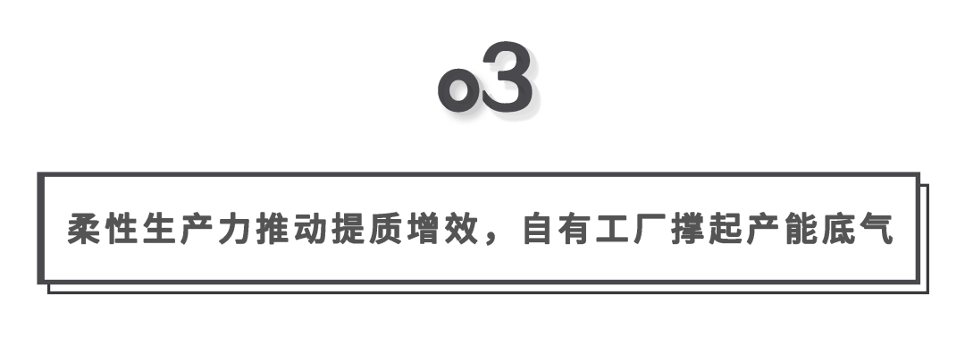 敢在这个节点入局螺蛳粉行业，自嗨锅到底怎么想的？