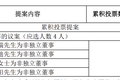 苏宁易购，谁来接棒？