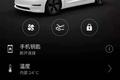 订车、开锁、社群......汽车APP功能愈发丰富，但这一隐患不容忽视