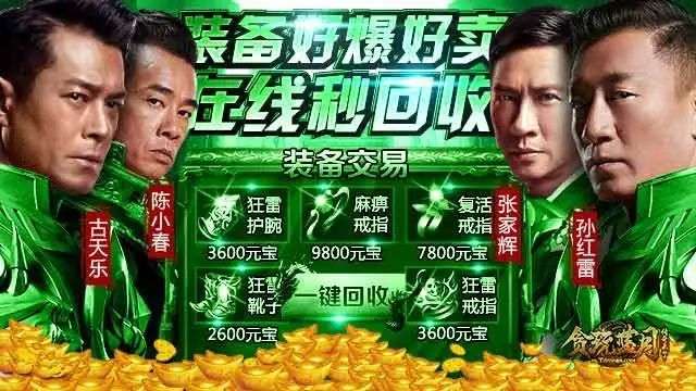 这次连“渣渣辉”都救不了你，贪玩蓝月玩大了