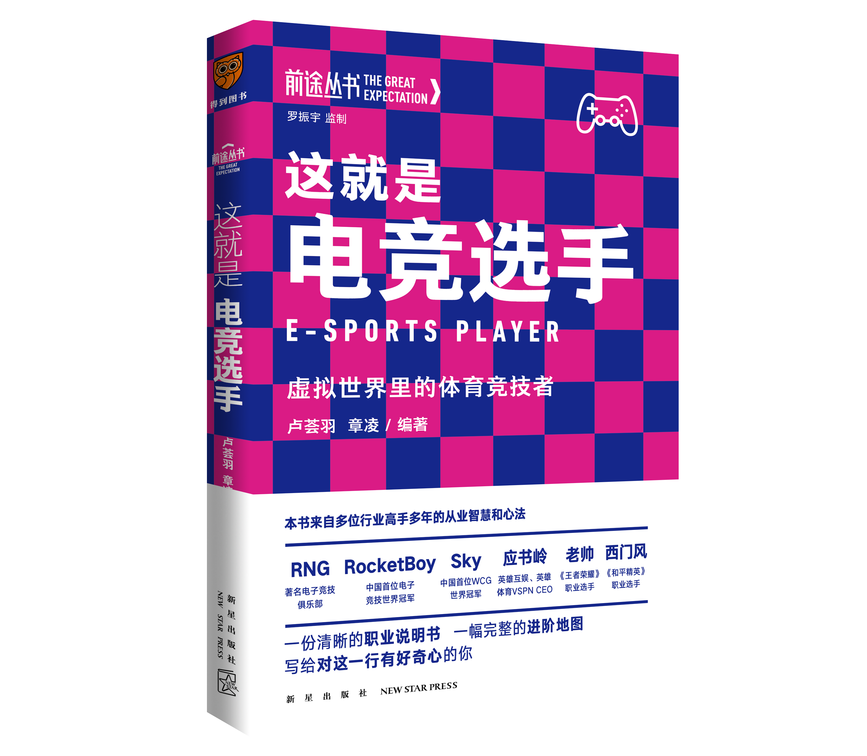 36氪领读 | 成为电竞选手比考上清华、北大还要难？