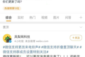 微信改版上热搜，来电铃声自定义，网友：蜜雪冰城安排了